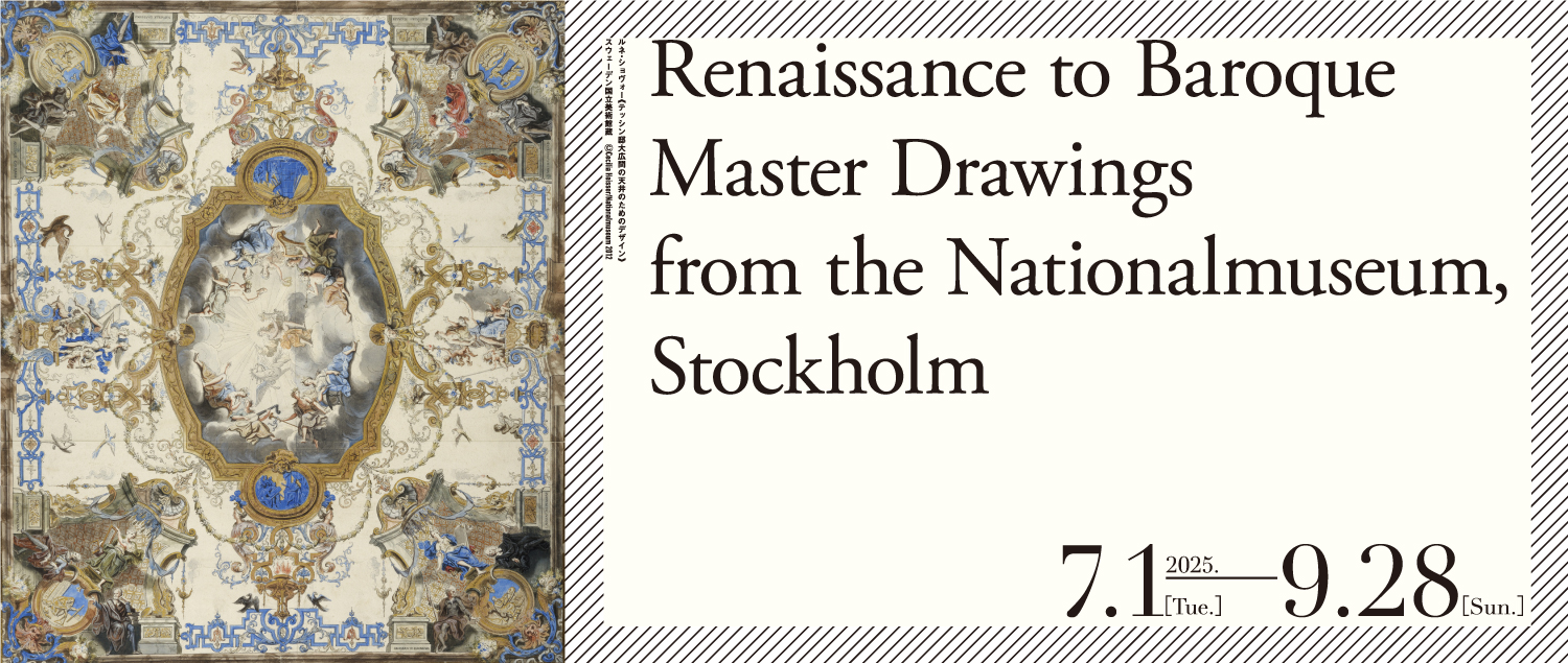 Renaissance to Baroque Master Drawings from the Nationalmuseum, Stockholm